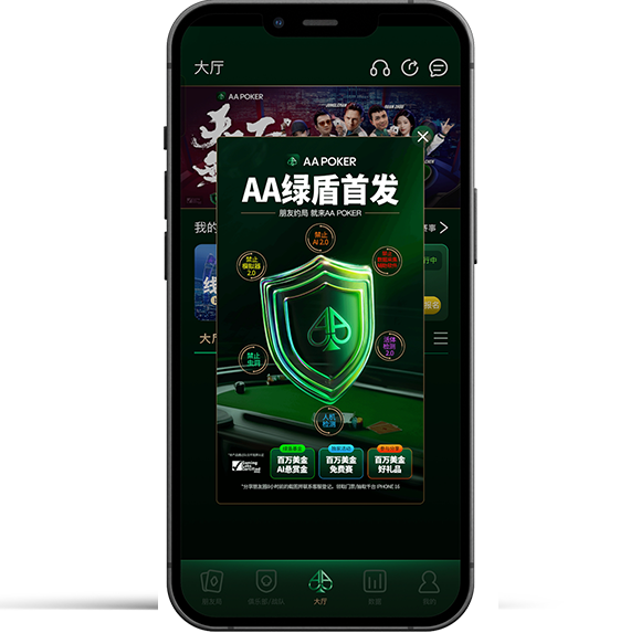 AApoker Android安卓使用入口